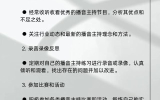 播音主持艺考怎么报？关键步骤有哪些？