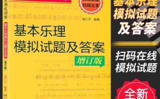 2025北京高考音乐怎么考？