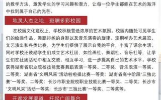 2025湖南艺考简章有哪些新变化？