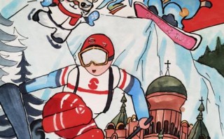 2025哈尔滨学院美术