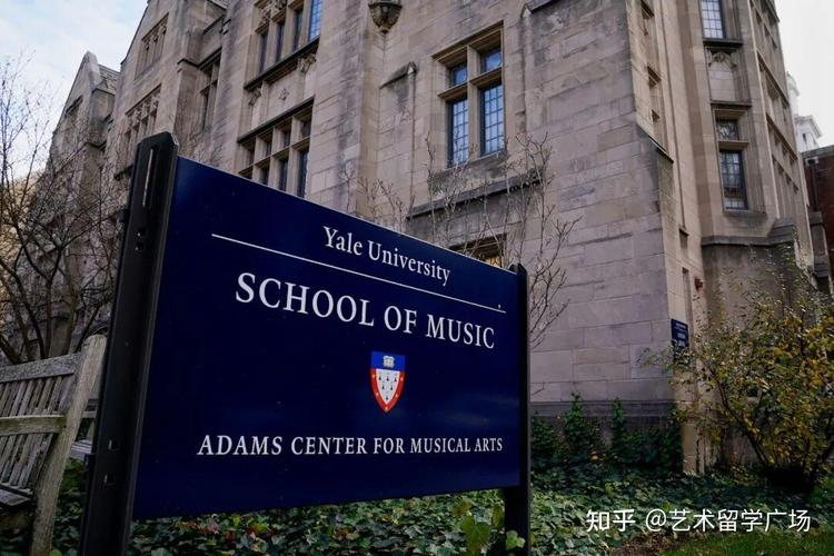 音乐学院艺术留学如何申请?-第2张图片-泰美艺术培训 音乐学院艺术留学如何申请?-第2张图片-泰美艺术培训