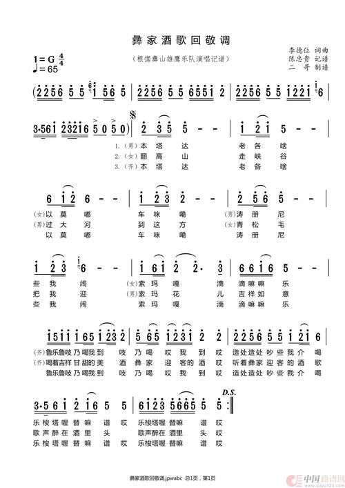 甘肃民族民间音乐下载资源哪里找?-第2张图片-泰美艺术培训 甘肃民族民间音乐下载资源哪里找?-第2张图片-泰美艺术培训