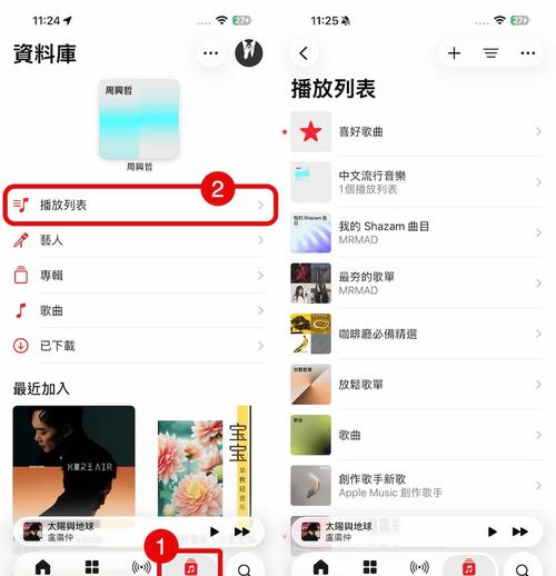Apple音乐网络连接问题如何解决?-第3张图片-泰美艺术培训 Apple音乐网络连接问题如何解决?-第3张图片-泰美艺术培训