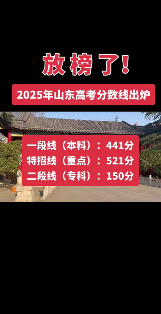 2025山东舞蹈联考成绩何时公布?-第3张图片-泰美艺术培训 2025山东舞蹈联考成绩何时公布?-第3张图片-泰美艺术培训