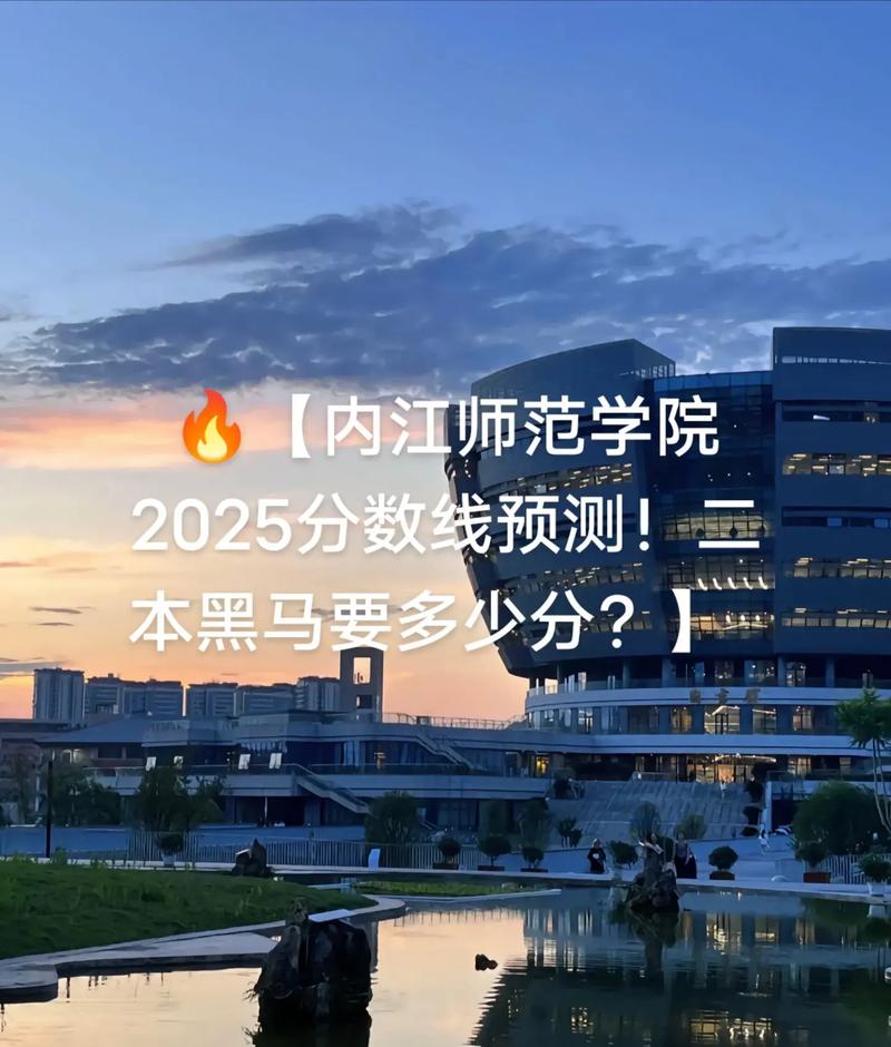 内江师范学院2025美术录取分数线多少?-第1张图片-泰美艺术培训 内江师范学院2025美术录取分数线多少?-第1张图片-泰美艺术培训