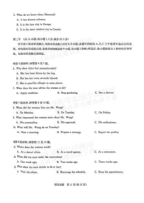 江西2025美术联考A证排名何时公布?-第1张图片-泰美艺术培训 江西2025美术联考A证排名何时公布?-第1张图片-泰美艺术培训