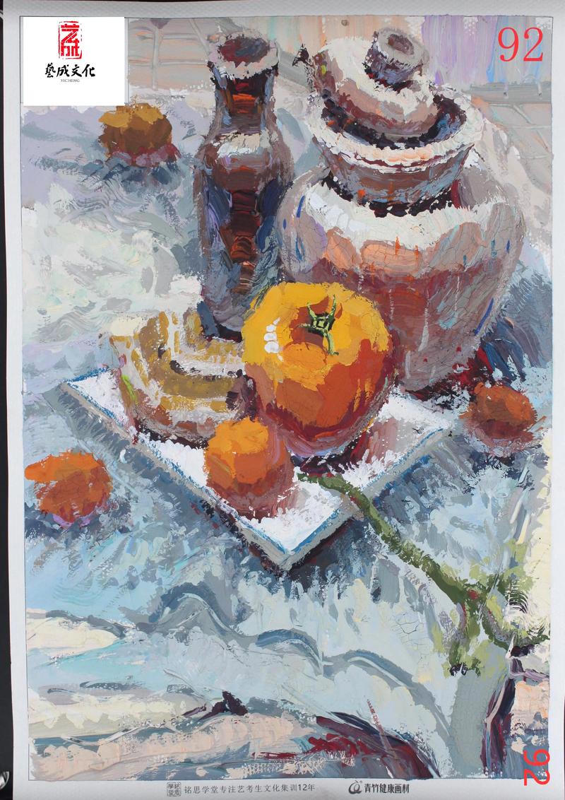 2025广西美术联考色彩范画要怎么画好?-第1张图片-泰美艺术培训 2025广西美术联考色彩范画要怎么画好?-第1张图片-泰美艺术培训