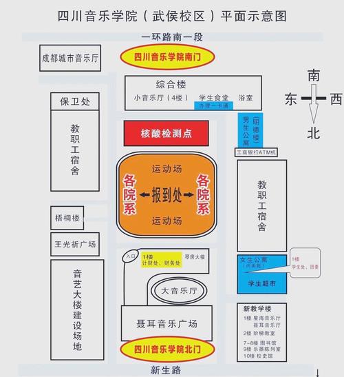 四川音乐学院新都校区教务系统怎么用?-第1张图片-泰美艺术培训 四川音乐学院新都校区教务系统怎么用?-第1张图片-泰美艺术培训