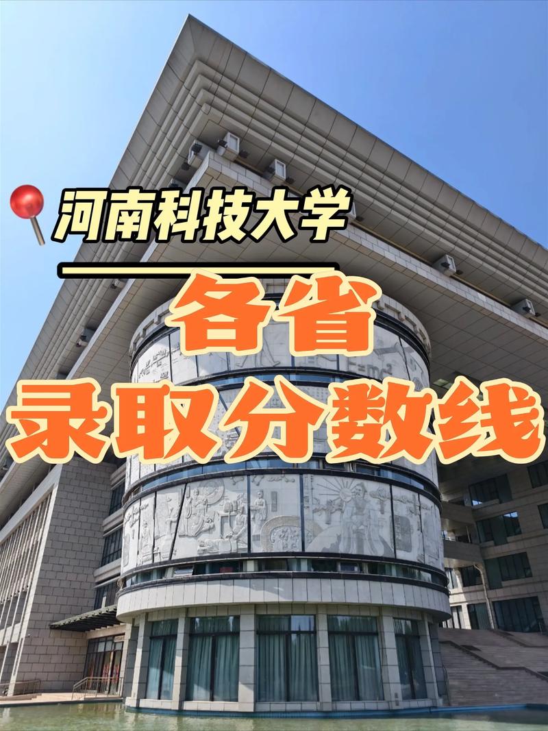 河南科大2025美术线多少?-第2张图片-泰美艺术培训 河南科大2025美术线多少?-第2张图片-泰美艺术培训