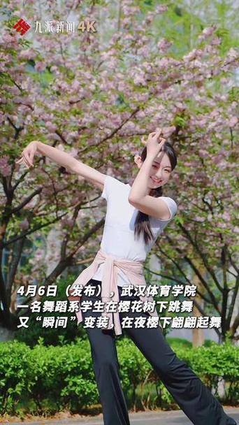 武汉体育舞蹈艺术学校招生有何条件与流程？-第1张图片-泰美艺术培训