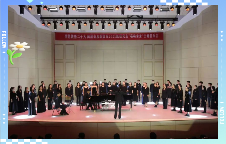 河南师范大学音乐舞蹈学院有何特色?-第1张图片-泰美艺术培训 河南师范大学音乐舞蹈学院有何特色?-第1张图片-泰美艺术培训