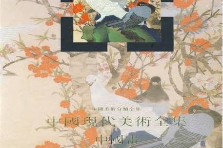 中国现代美术PPT(人民美术版)有何特色?-第1张图片-泰美艺术培训 中国现代美术PPT(人民美术版)有何特色?-第1张图片-泰美艺术培训