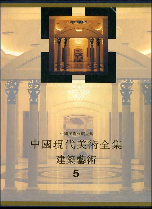 中国现代美术PPT（人民美术版）有何特色？-第3张图片-泰美艺术培训