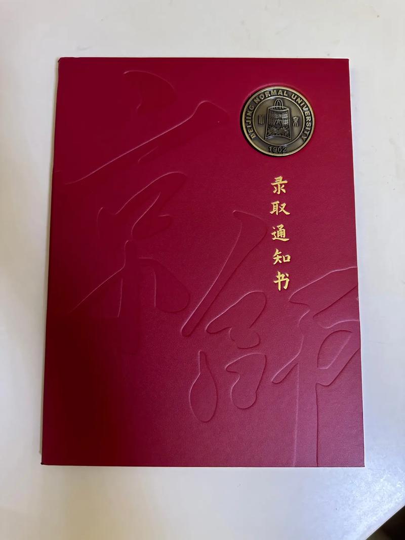 北师大音乐学院研究生有何培养特色？-第3张图片-泰美艺术培训