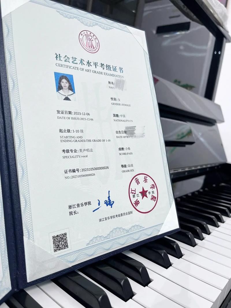 2025江西音乐联考A证，何时公布？-第3张图片-泰美艺术培训