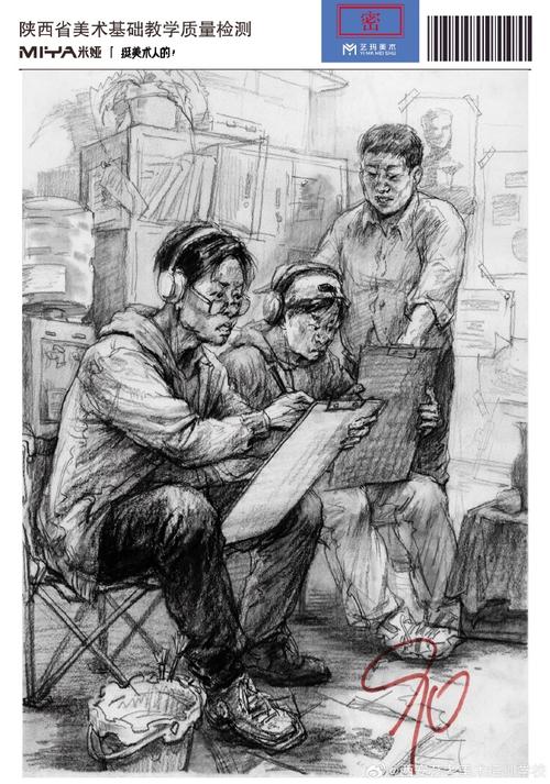 2025陕西艺考速写题会考什么?-第1张图片-泰美艺术培训 2025陕西艺考速写题会考什么?-第1张图片-泰美艺术培训