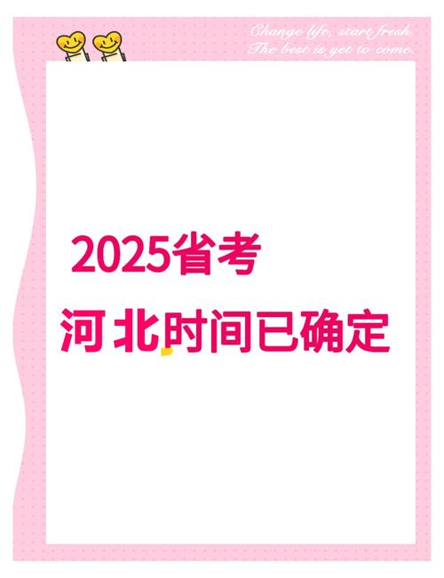 2025河北联考提前批B招录政策有何变化?-第2张图片-泰美艺术培训 2025河北联考提前批B招录政策有何变化?-第2张图片-泰美艺术培训