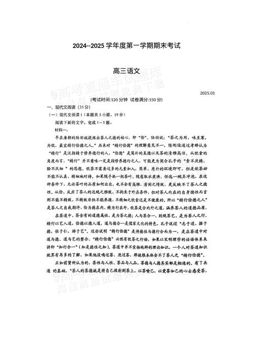 青岛2025寒假艺考政策有哪些变化?-第3张图片-泰美艺术培训 青岛2025寒假艺考政策有哪些变化?-第3张图片-泰美艺术培训