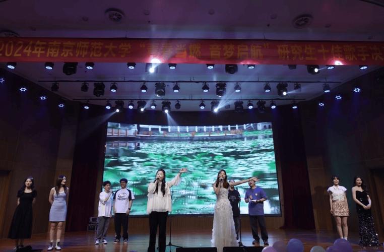 南京师范大学音乐学院研究生培养有何特色？-第1张图片-泰美艺术培训