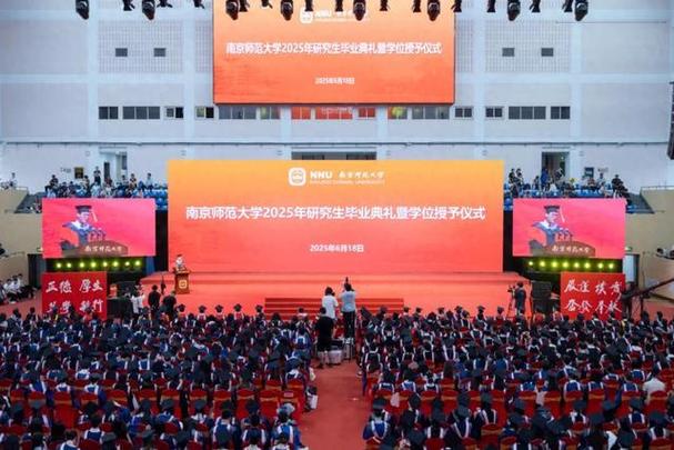 南京师范大学音乐学院研究生培养有何特色？-第2张图片-泰美艺术培训