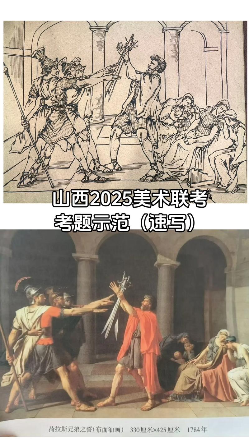 2025哪些学校承认山西美术联考成绩?-第3张图片-泰美艺术培训 2025哪些学校承认山西美术联考成绩?-第3张图片-泰美艺术培训