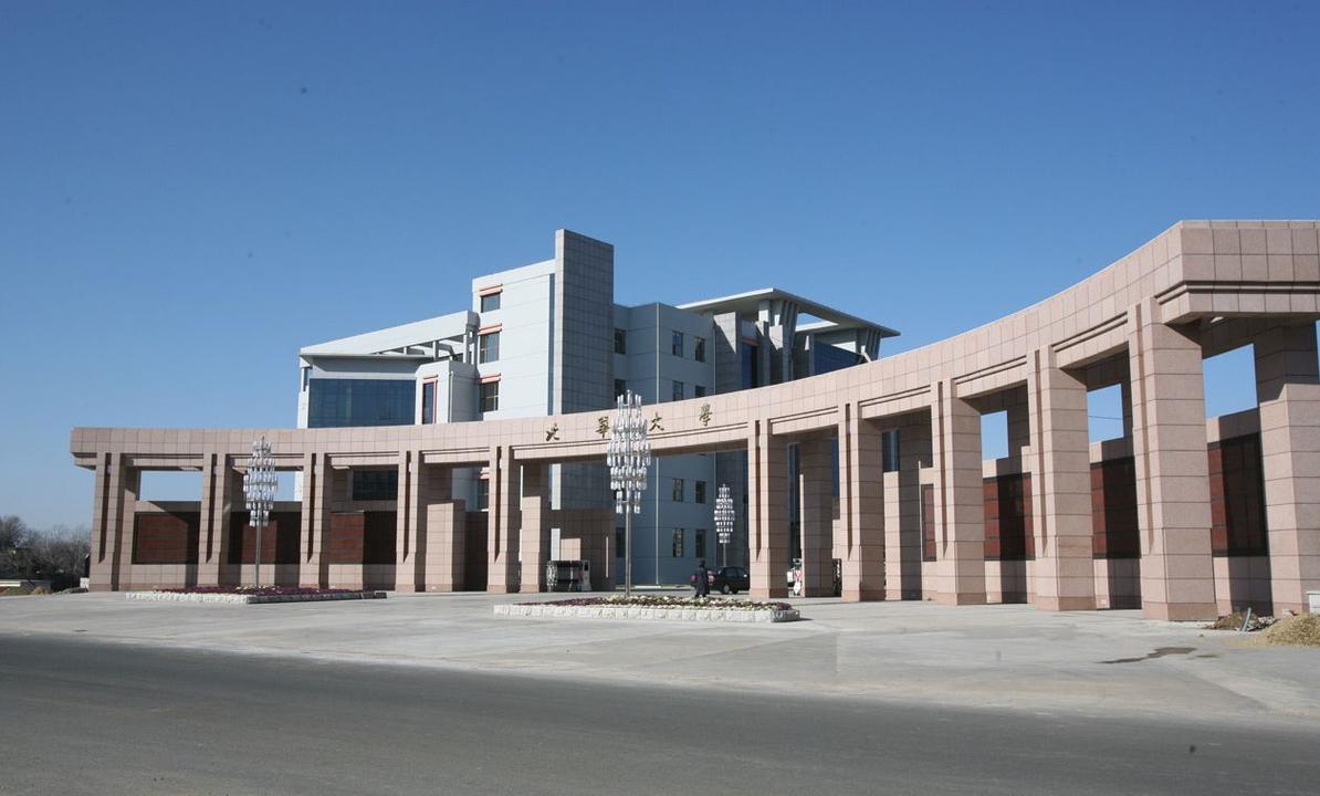 北华大学舞蹈系是几本?-第2张图片-泰美艺术培训 北华大学舞蹈系是几本?-第2张图片-泰美艺术培训