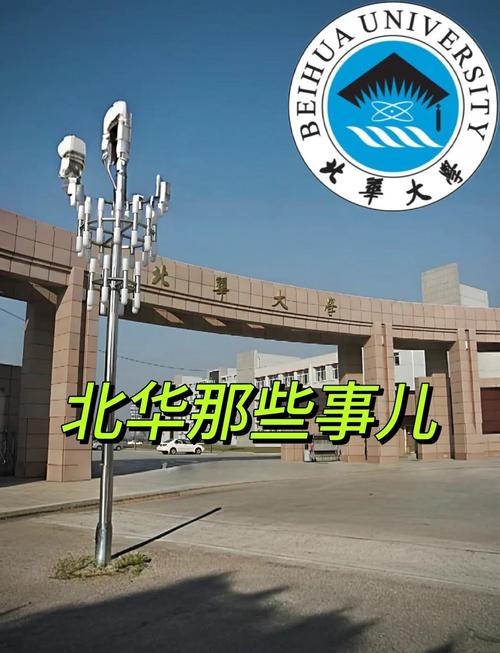 北华大学舞蹈系是几本?-第3张图片-泰美艺术培训 北华大学舞蹈系是几本?-第3张图片-泰美艺术培训