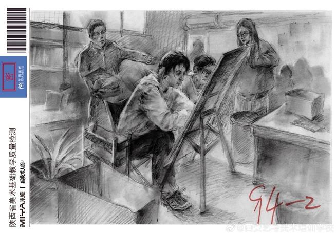 2025陕西美术联考状元是谁?-第1张图片-泰美艺术培训 2025陕西美术联考状元是谁?-第1张图片-泰美艺术培训