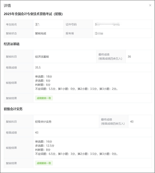 2025MBA联考成绩何时可查？-第2张图片-泰美艺术培训
