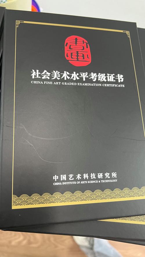 2025江西艺术联考ab证-第1张图片-泰美艺术培训 2025江西艺术联考ab证-第1张图片-泰美艺术培训