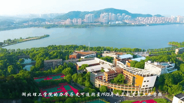 湖北理工学院音乐系实力如何？就业前景怎么样？-第1张图片-泰美艺术培训