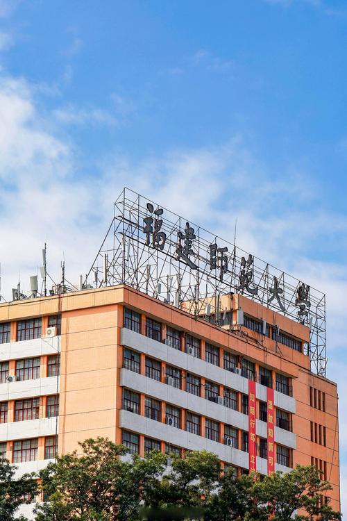 福建师范大学音乐系怎么样-第1张图片-泰美艺术培训 福建师范大学音乐系怎么样-第1张图片-泰美艺术培训