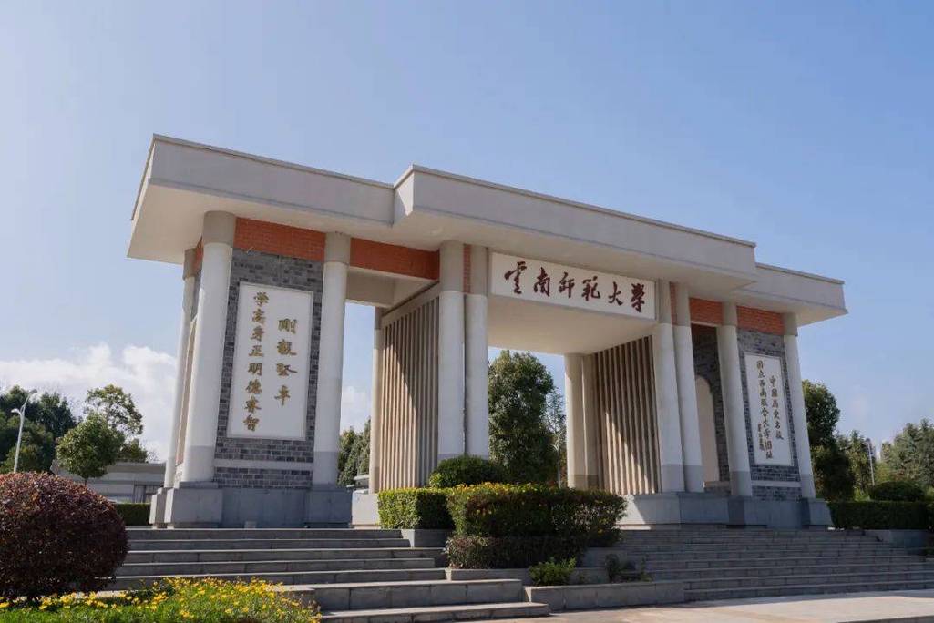 云南师范大学商学院音乐学学什么?-第3张图片-泰美艺术培训 云南师范大学商学院音乐学学什么?-第3张图片-泰美艺术培训