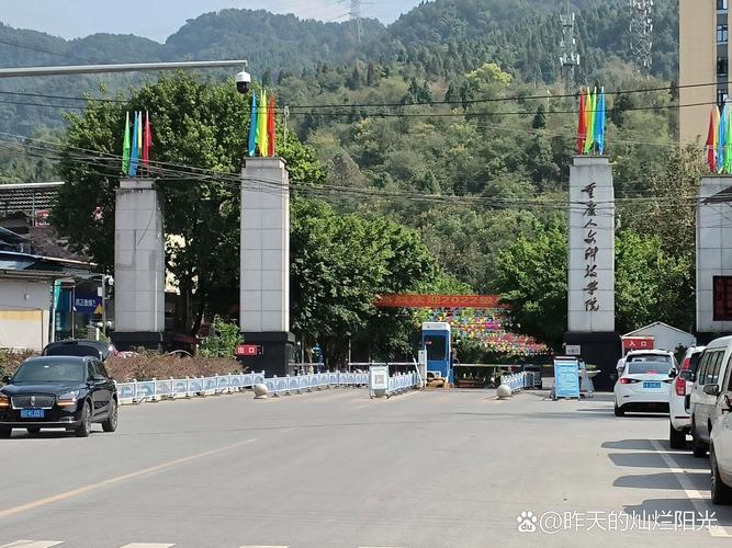 重庆人文科技学院音乐学院有何特色？-第1张图片-泰美艺术培训