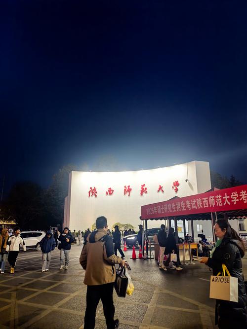 陕西师范学院舞蹈专业吗-第3张图片-泰美艺术培训 陕西师范学院舞蹈专业吗-第3张图片-泰美艺术培训