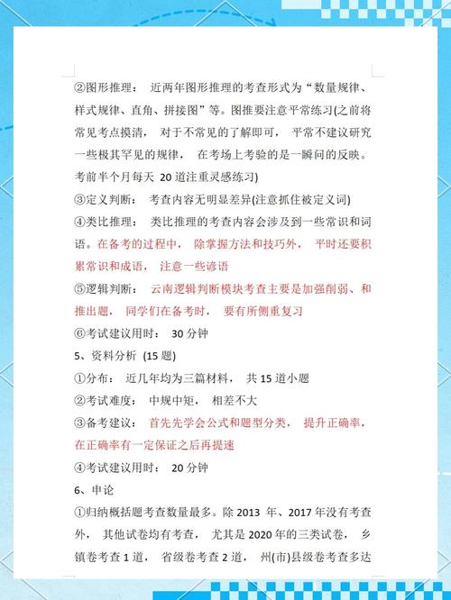 云南2025艺考何时开始?时间安排定了没?-第2张图片-泰美艺术培训 云南2025艺考何时开始?时间安排定了没?-第2张图片-泰美艺术培训