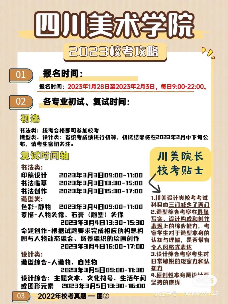 美术生高考集训一般什么时候开始-第1张图片-泰美艺术培训 美术生高考集训一般什么时候开始-第1张图片-泰美艺术培训