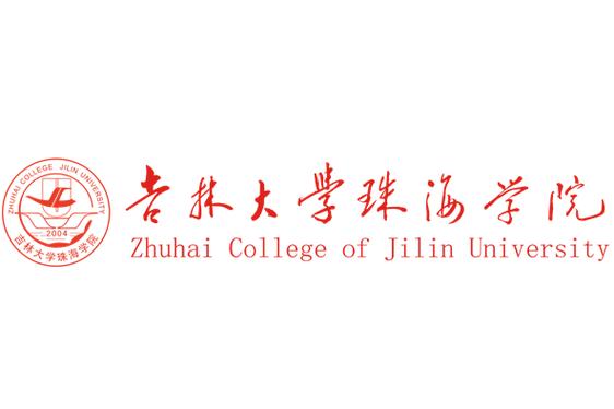 吉林大学珠海学院音乐专业-第2张图片-泰美艺术培训