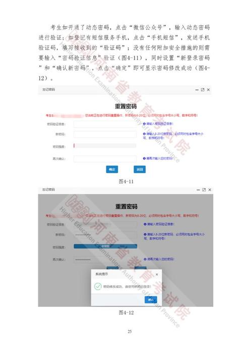 2025艺考报名软件有哪些新功能?-第1张图片-泰美艺术培训 2025艺考报名软件有哪些新功能?-第1张图片-泰美艺术培训