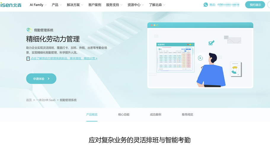 2025艺考报名软件有哪些新功能?-第3张图片-泰美艺术培训 2025艺考报名软件有哪些新功能?-第3张图片-泰美艺术培训