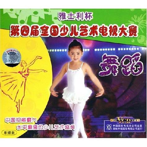 舞蹈校考U盘还是光盘更可靠?-第1张图片-泰美艺术培训 舞蹈校考U盘还是光盘更可靠?-第1张图片-泰美艺术培训