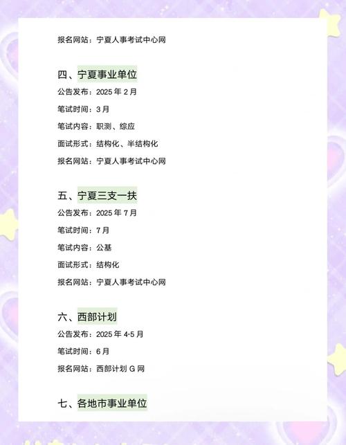 2025年宁夏中考艺考-第1张图片-泰美艺术培训 2025年宁夏中考艺考-第1张图片-泰美艺术培训