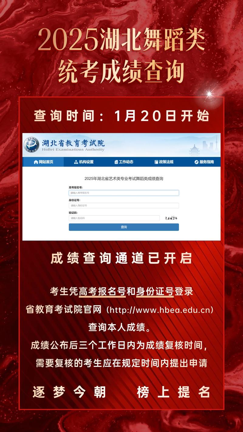 全国音乐等级考试成绩怎么查?-第1张图片-泰美艺术培训 全国音乐等级考试成绩怎么查?-第1张图片-泰美艺术培训