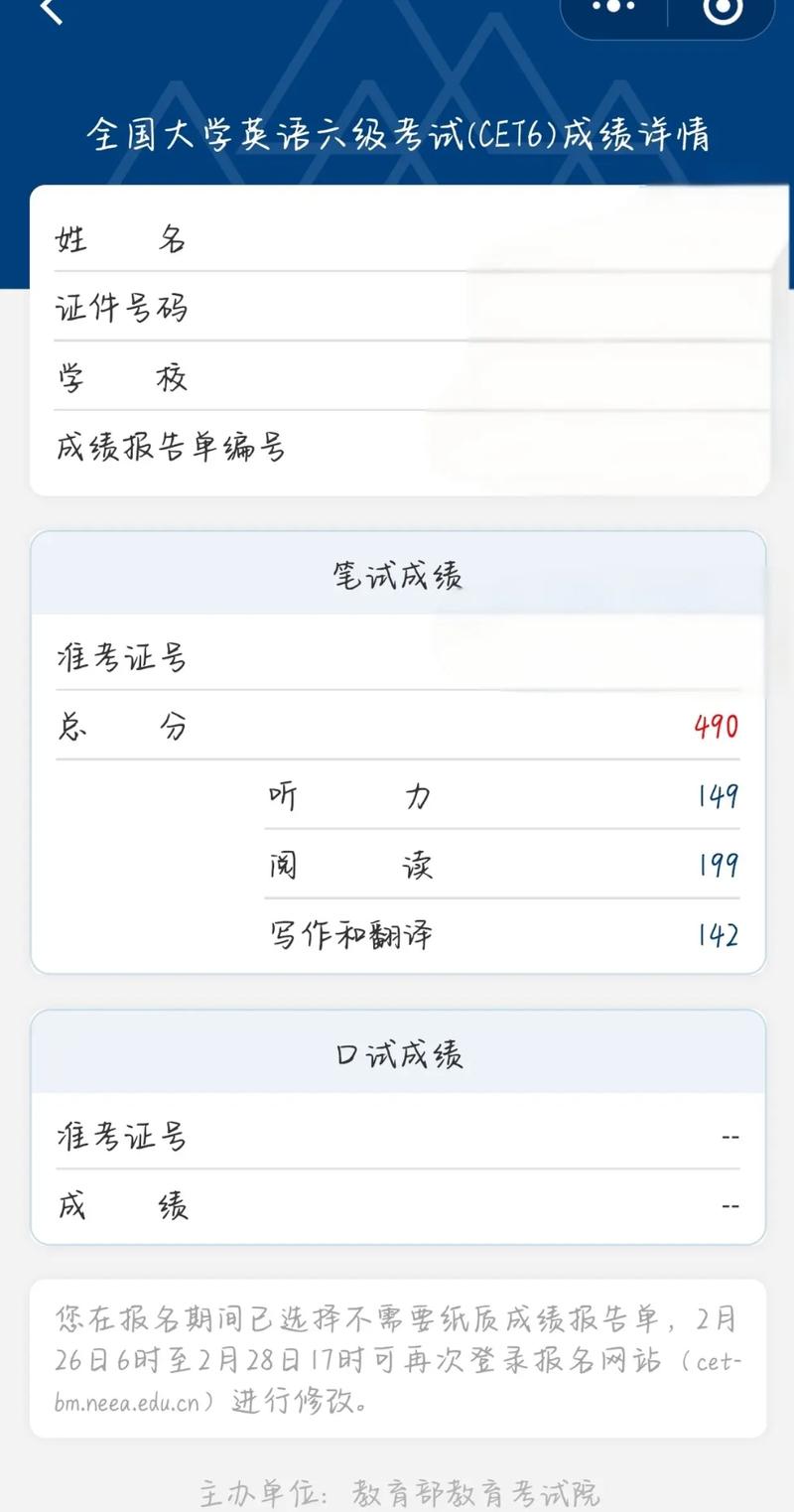全国音乐等级考试成绩怎么查?-第2张图片-泰美艺术培训 全国音乐等级考试成绩怎么查?-第2张图片-泰美艺术培训