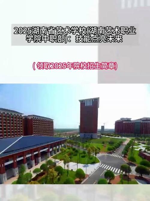 2025年哪些学校承认湖南美术联考成绩?-第1张图片-泰美艺术培训 2025年哪些学校承认湖南美术联考成绩?-第1张图片-泰美艺术培训