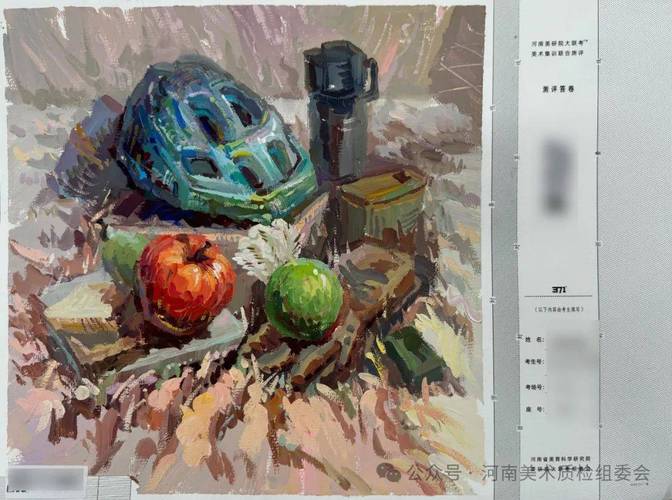 2025河南美术联考考题-第2张图片-泰美艺术培训 2025河南美术联考考题-第2张图片-泰美艺术培训