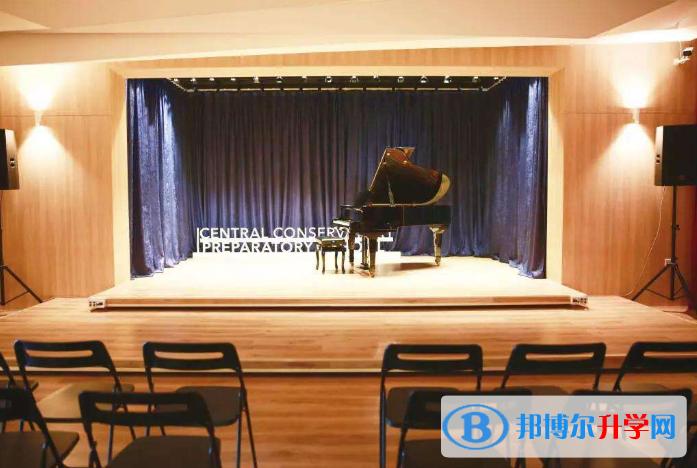 中央音乐学院鼎石实验学校-第3张图片-泰美艺术培训
