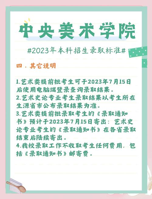中央美术学院是211还是985?-第1张图片-泰美艺术培训 中央美术学院是211还是985?-第1张图片-泰美艺术培训