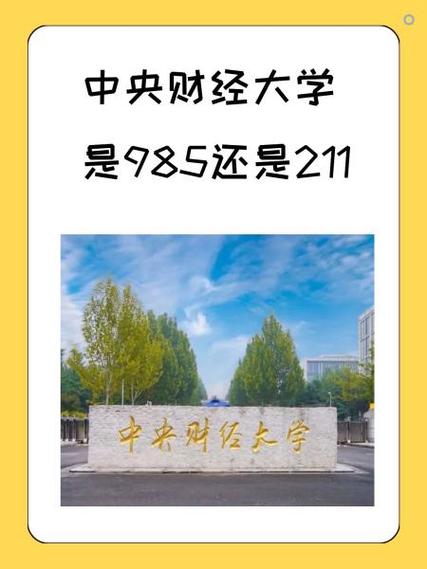 中央美术学院是211还是985?-第3张图片-泰美艺术培训 中央美术学院是211还是985?-第3张图片-泰美艺术培训