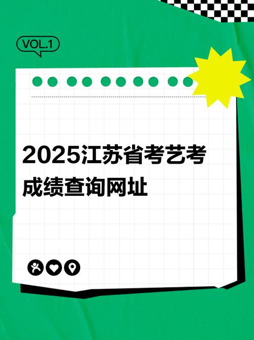2025江苏艺考结果何时公布?哪些考生脱颖而出?-第3张图片-泰美艺术培训 2025江苏艺考结果何时公布?哪些考生脱颖而出?-第3张图片-泰美艺术培训